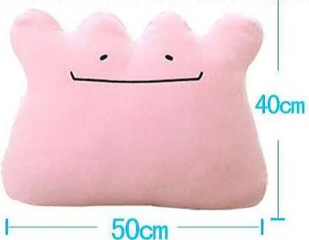 Ditto Kuschel Kissen Pokemon (Ca. 50Cm)