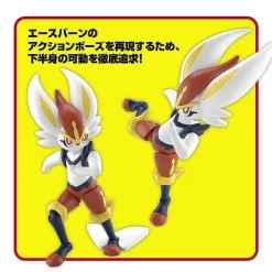 Liberlo Cinderace Sammelfigur Pokemon Schwert Und Schild