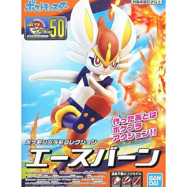 Liberlo Cinderace Sammelfigur Pokemon Schwert Und Schild