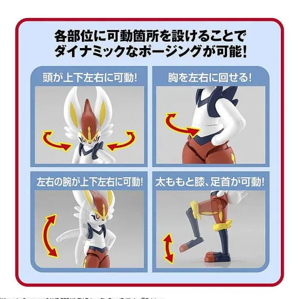 Liberlo Cinderace Sammelfigur Pokemon Schwert Und Schild