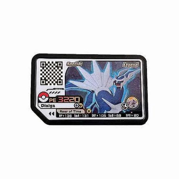 Original Pokemon Plus Special Edition P Karte