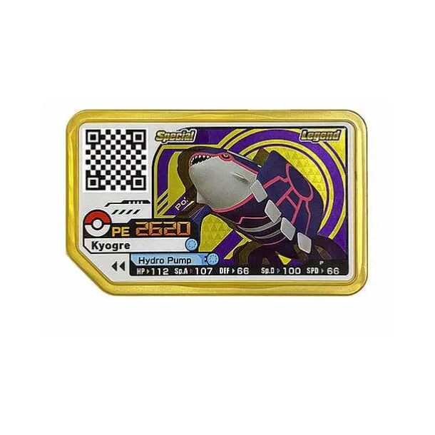 Original Pokemon Plus Special Edition P Karte