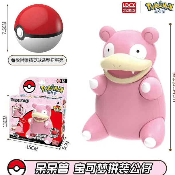 Pokeball Spielzeug Mit Figur (Gengar, Pikachu, Glumanda, Bisasam, Schiggy, Enton, Mew, Evoli Etc.)