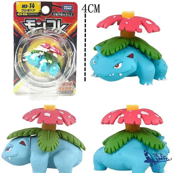 Pokemon Figuren Greninja Bulbasaur Squirtle Zoroark Gyarados Gengar Armarouge Ceruledge - Viele Motive