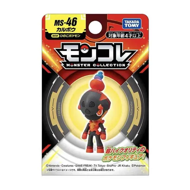 Pokemon Figuren Skeledirge, Meowscarada, Quaquaval, Charcadet - Paldea Region
