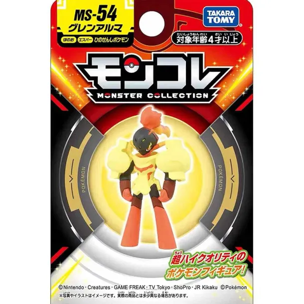 Pokemon Figuren Skeledirge, Meowscarada, Quaquaval, Charcadet - Paldea Region
