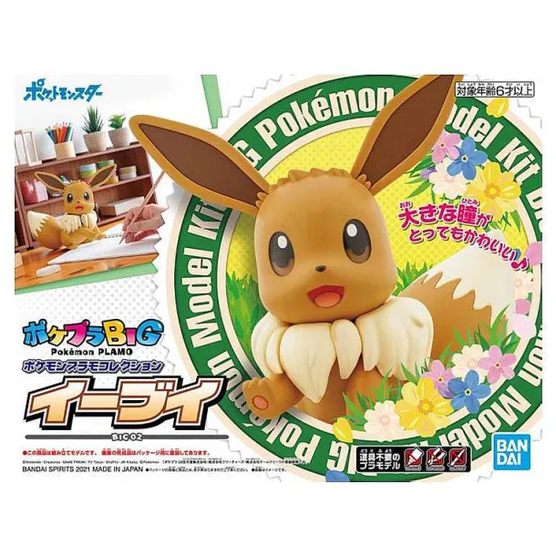 Pokemon Grose Evoli Figur, Ca. 20Cm