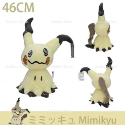 Pokemon Kuscheltiere - Viele Motive