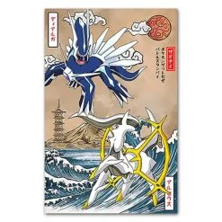 Pokemon Poster Kunstdruck Im Japanischen Stil - Viele Motive