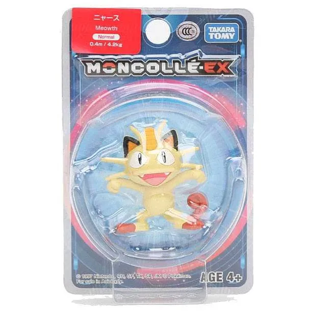 Pokemon Sammelfiguren Ca. 4Cm
