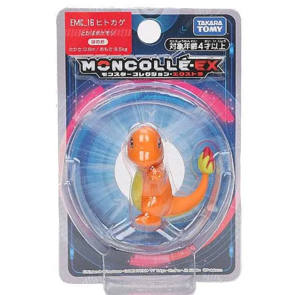 Pokemon Sammelfiguren Ca. 4Cm