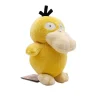 Psyduck / Enton Plusch Figur (Ca. 16Cm)