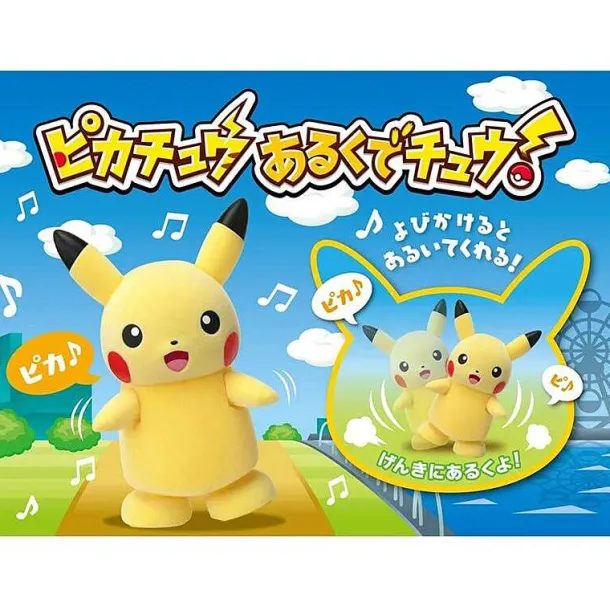 Sprechender Pikachu (Ca. 15Cm)
